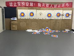 -响箭·伴弓室射箭俱乐部(宣武门店)