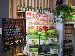 -锅圈食汇火锅烧烤食材超市(回龙观店)