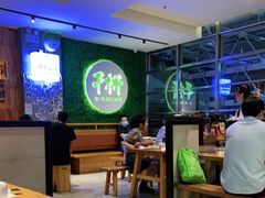 大堂-木屋烧烤(创意园店)