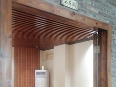 -百年银屏蚝烙·潮汕菜·非遗(乐山店)