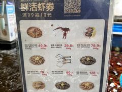 -盒马鲜生(新都心店)