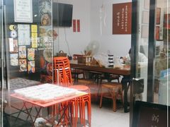 门面-袁妈红豆汤(重庆总店)