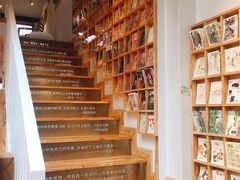 -猫的天空之城概念书店(苏州平江店)