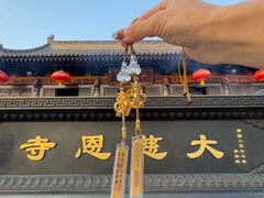 -大慈恩寺(大雁塔)