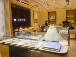 -萃华金店(罗斯福广场店)
