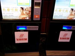 -飞扬影城(正佳IMAX店)