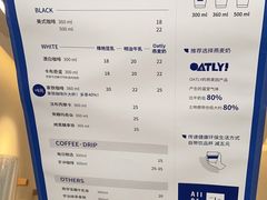 -AllorNothing横竖横咖啡(天虹店)