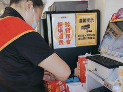 -味多美蛋糕(义和庄地铁店)