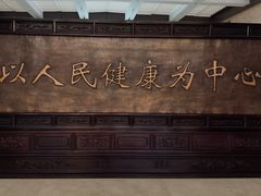 -北京市垂杨柳医院