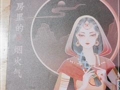 -和府捞面(北美新天地店)