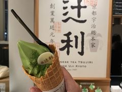 -辻利茶铺(銀座店)