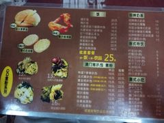 菜单-L猪扒包(天河购书中心店)