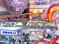 -长沙北辰三角洲大悦城