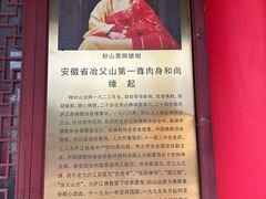 -冶父山国家森林公园