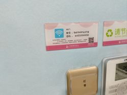 -贝美月子中心(半坡店)