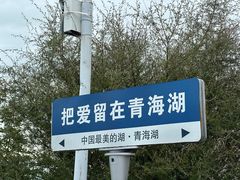 -青海湖二郎剑景区