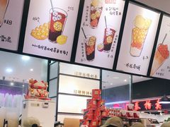 -桂桂茶(滨江百联店)