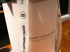 -Biteology Artisan Cakes(红庄·国际文化保税创新园店)
