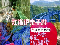 -灵栖洞天