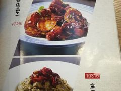 菜单-金豆角砂锅焖面(安贞店)