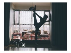 -瑜舍瑜伽连锁教室