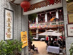 -冰泉豆浆馆(白云山总店)