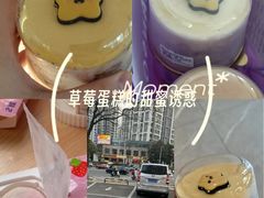 -元祖食品GANSO(常州新北区店)