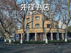 -颐和路民国时期公馆风貌区