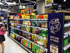 店内环境-盒马鲜生(大成店)