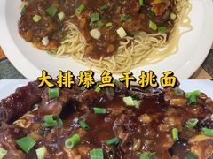 -梧桐面馆桐乡阿能面店(印象城店)