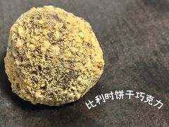 比利时饼干巧克力-GODIVA(五角场万达广场店)