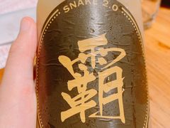 -湘里乡亲甲王二老店