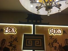 -彭厨(武陵源店)