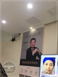 -天津健丽·去眼袋医疗美容机构
