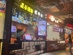 -时尚天河商业广场