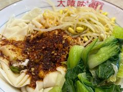 -大嘻咹biangbiang面(历史博物馆店)