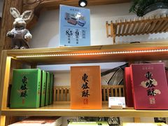 -南宋胡记(杭州河坊街店)