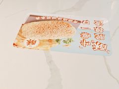 -苏晓玥·手作江南小吃(深圳北站店)