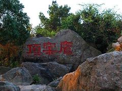 -南北湖风景区