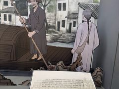 -马相伯故居