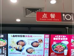 -永和大王(浦东南路店)