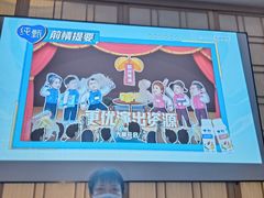 -锦初•影院式足道•新中式SPA(茂业天地店)