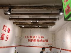 大堂-四小区火锅·巷子里的重庆火锅(花照壁店)