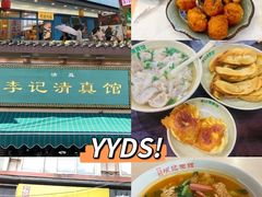 -明瓦廊美食街