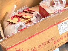 -巢娭毑月饼店(洞井路店)