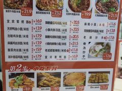 -程胖娃重庆小面(嘉禾金铂店)