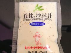 丘比沙拉汁-必胜客(大悦城店)