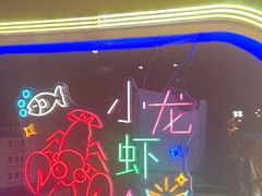 -路边边.炒菜烧烤.音乐餐厅(良乡长虹店)