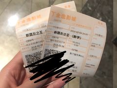 -金逸影城(广州海珠城激光IMAX店)