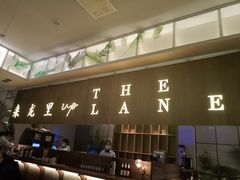 -来龙里 精致 东南亚餐室(万象城店)